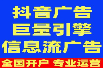 信息流托管案例：打造个性化用户体验