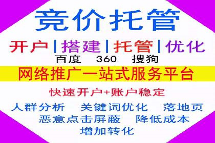 竞价推广SEM托管的策略调整——某知名品牌的成功经验